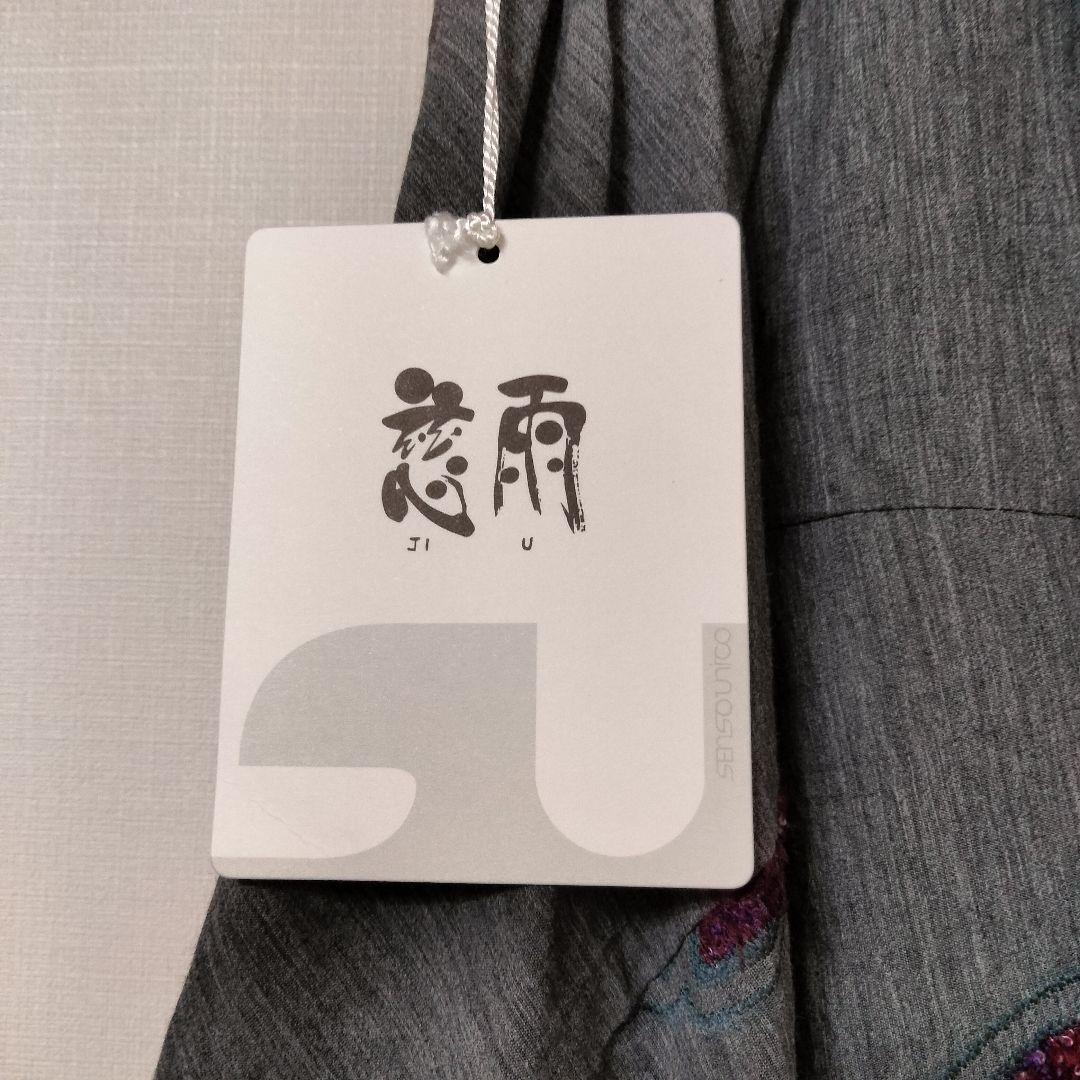 土日価格❗新品タグ付✨ 慈雨 変形 デザイン ロングスカート 40 センソユニコ