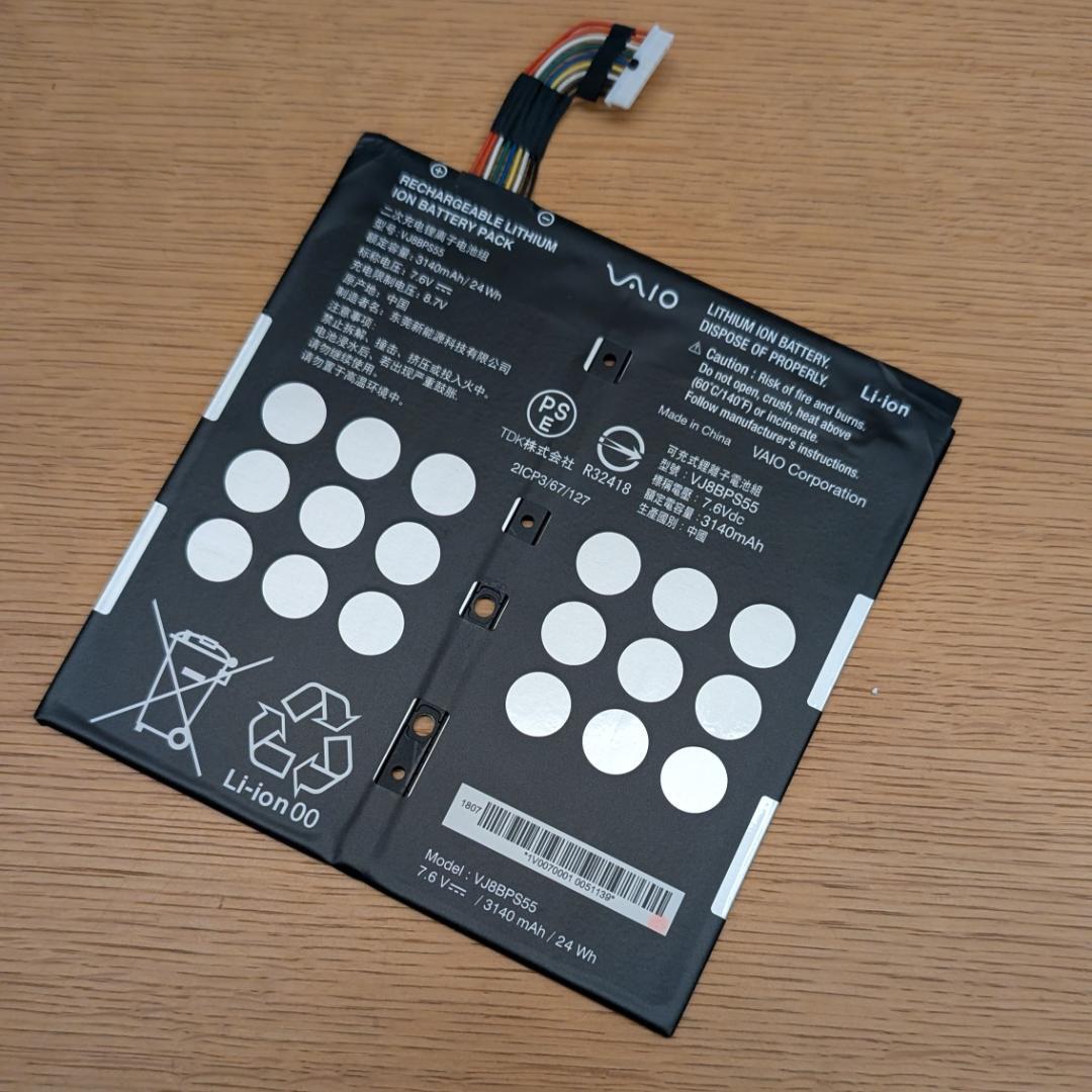 VAIO Pro PA i5 / 8GB / 128GB キーボード2組＆おまけ