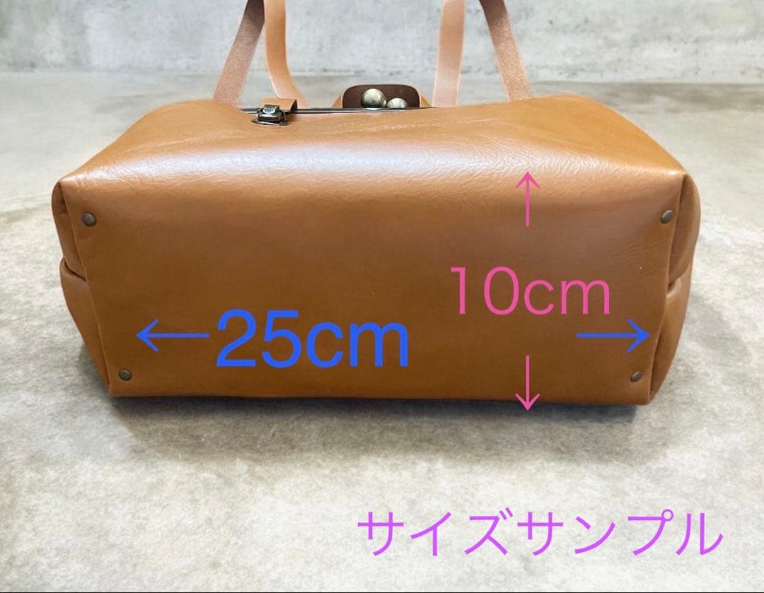 イタリアンレザー がま口リュック