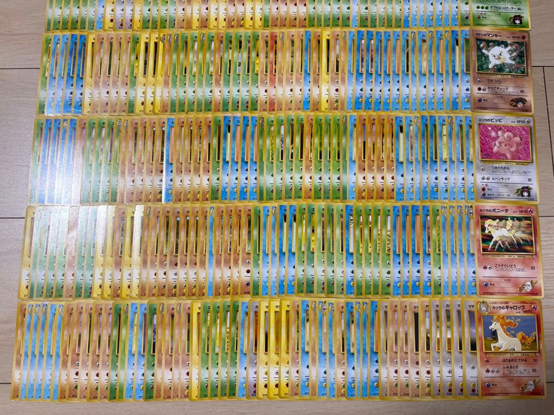 旧裏 ジムリーダーポケモンのみ 400枚 まとめ売り