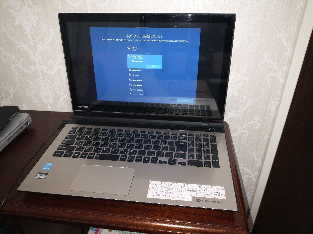 dynabook T75 Windows10 / ACアダプター付