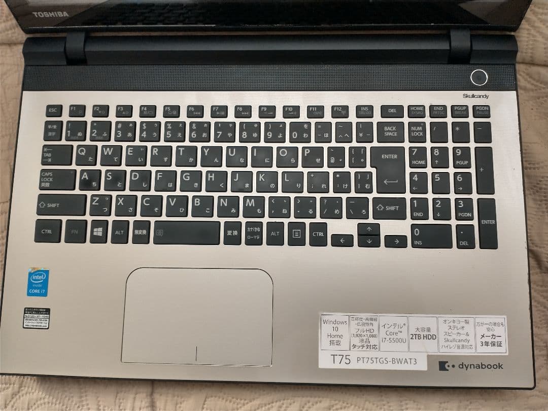 dynabook T75 Windows10 / ACアダプター付