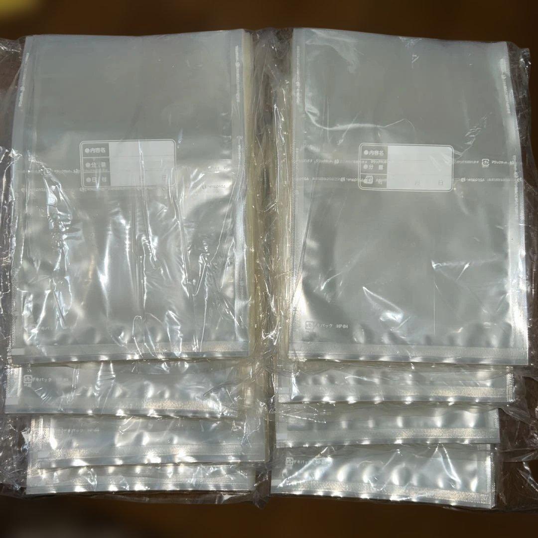 真空包装機用袋 ホシザキパック 真空パック 800枚