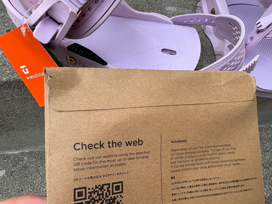 UNION TRILOGY 新品未使用 ラベンダー Sサイズ トリロジー