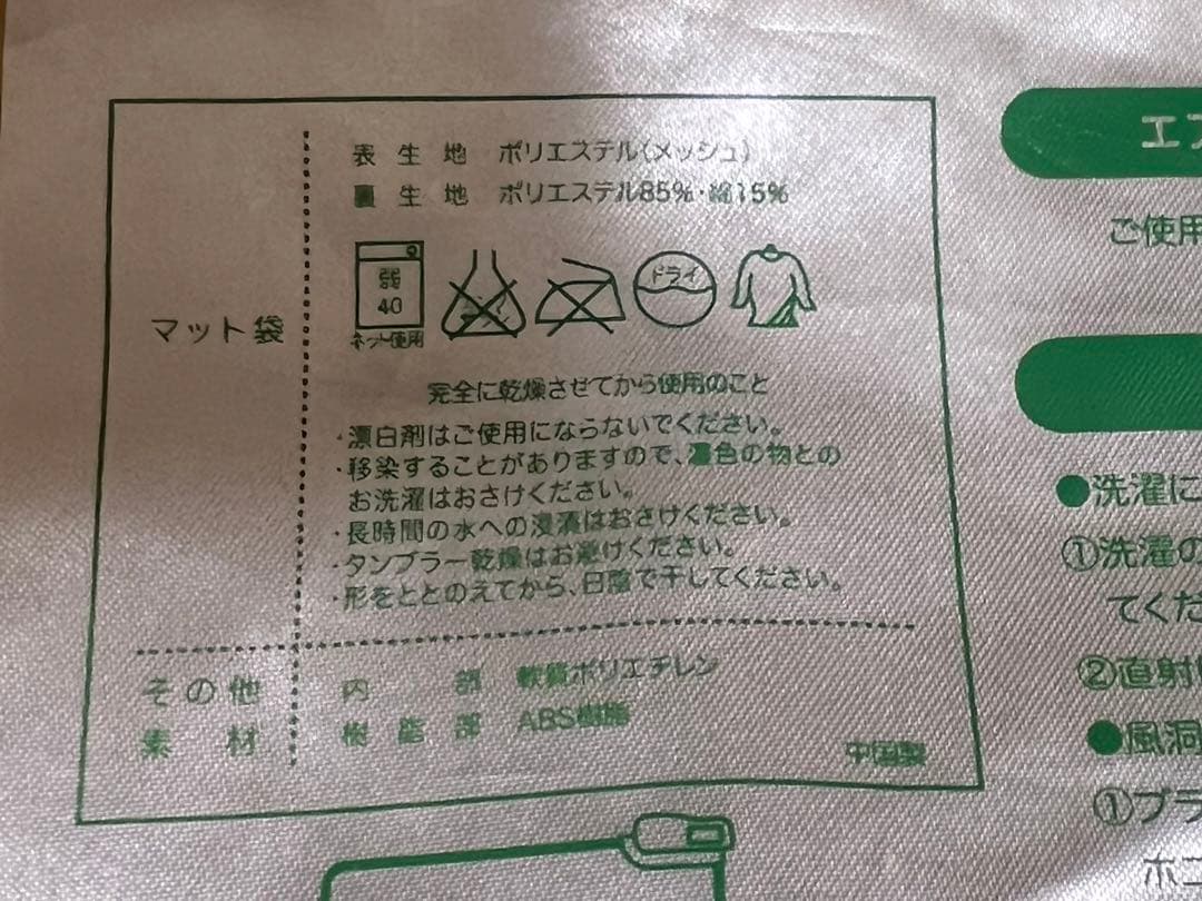 SOYO エアコンマットそよ ATEX