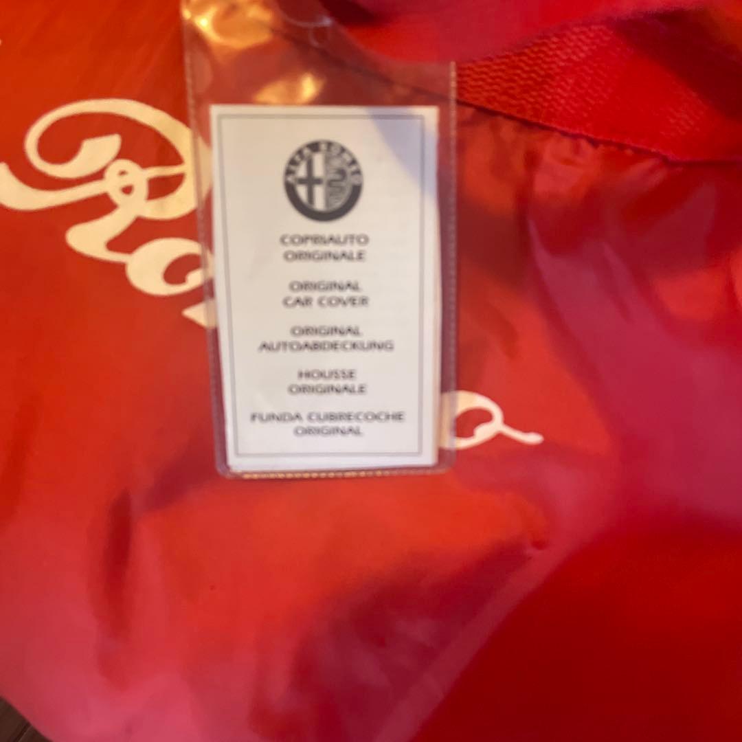 アルファロメオ純正4C インナーソフトカバー　専用バッグ付