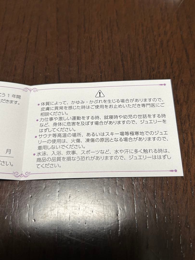 K18ピンクゴールド フープピアス