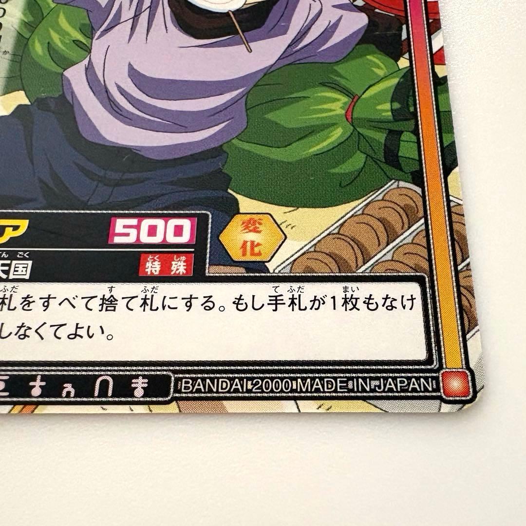 ハンター×ハンター カードダスハイパーバトル キルア お菓子天国 S-J3