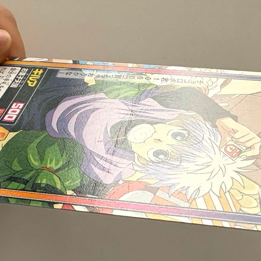 ハンター×ハンター カードダスハイパーバトル キルア お菓子天国 S-J3