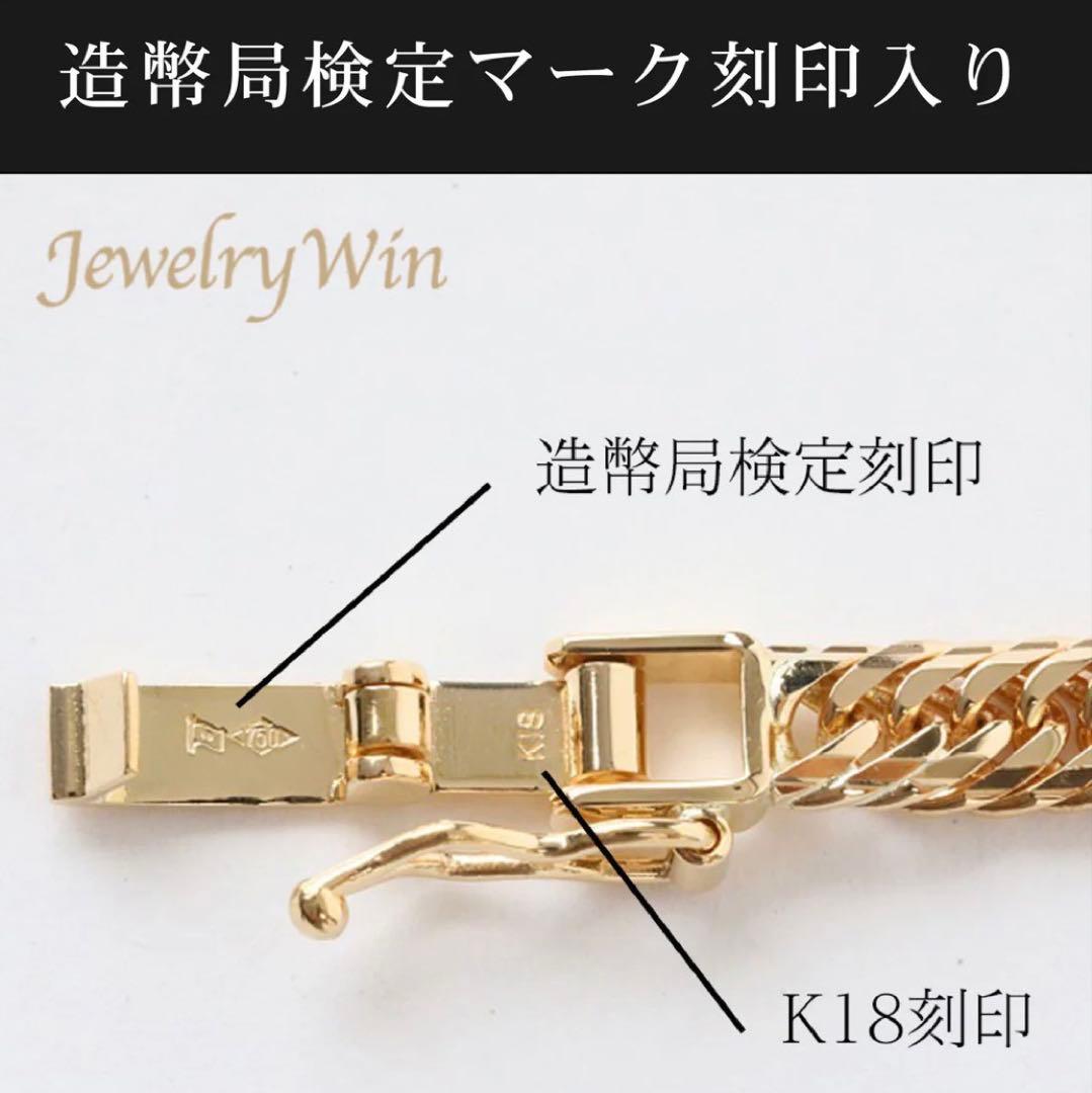K18 トリプルMカット ブレスレット 10g 16cm