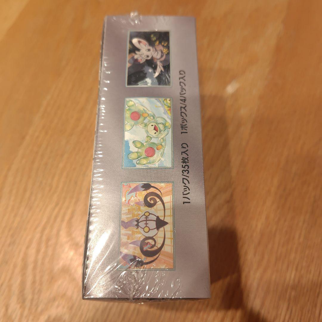 ポケカ　ブラックボルト　デラックス　シュリンク付き　未開封box