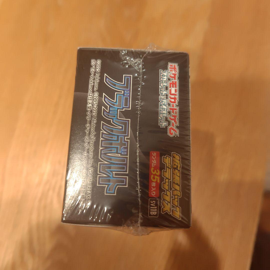 ポケカ　ブラックボルト　デラックス　シュリンク付き　未開封box