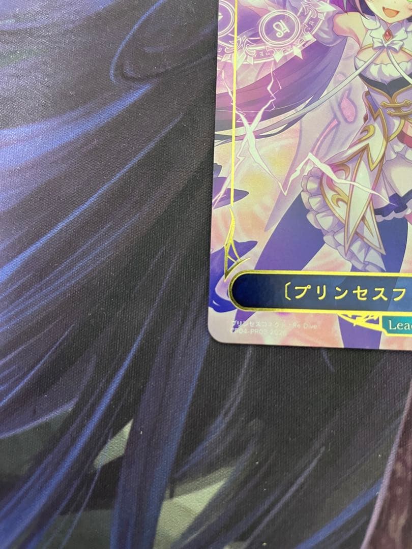 シャドウバースエボルヴ プリンセスコネクトプリンセスフォーム キャル リーダー