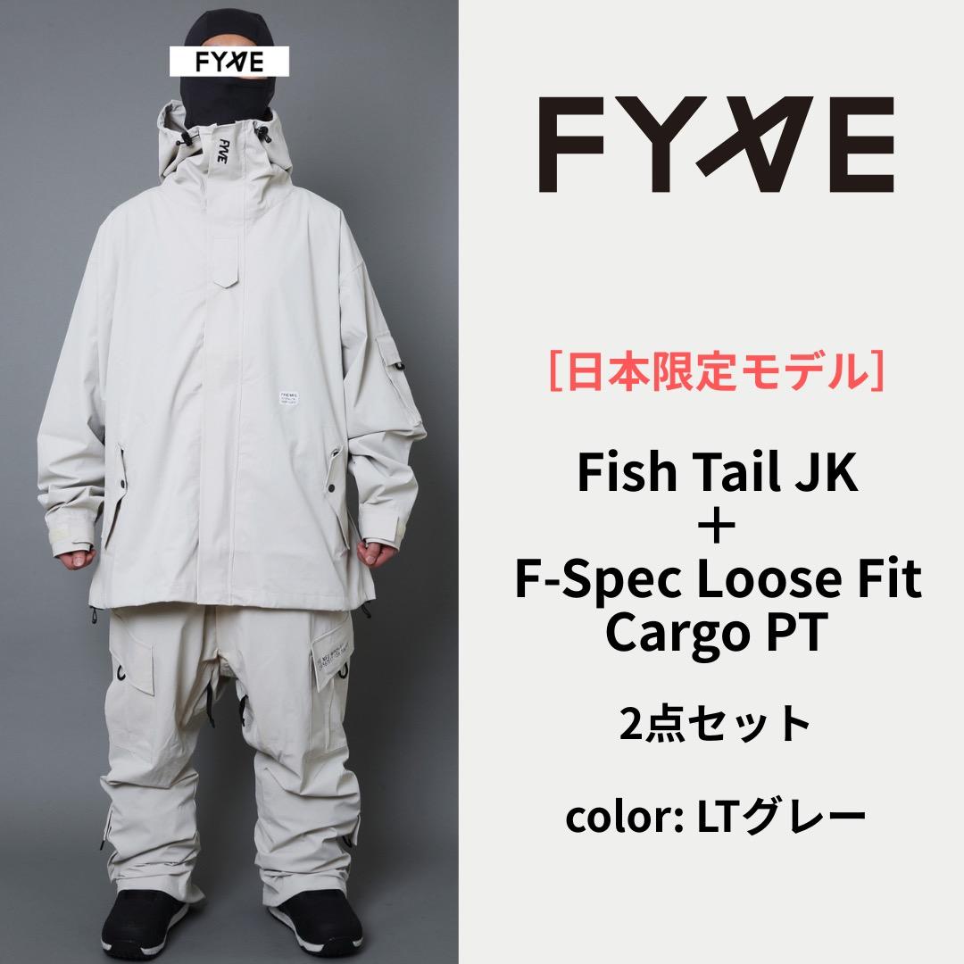 FYVE スノーボードウェア 日本限定 未使用 上下セット M LTグレー