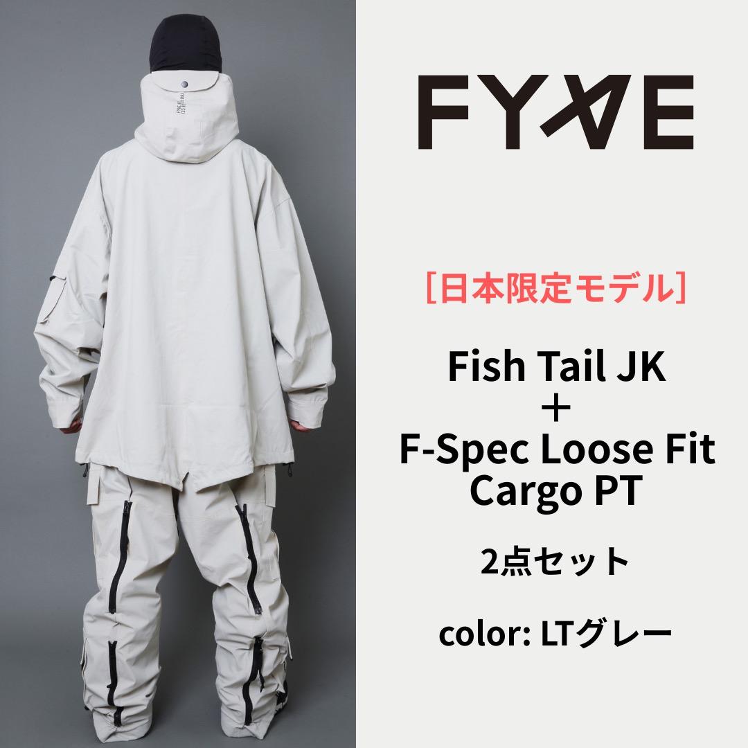 FYVE スノーボードウェア 日本限定 未使用 上下セット M LTグレー