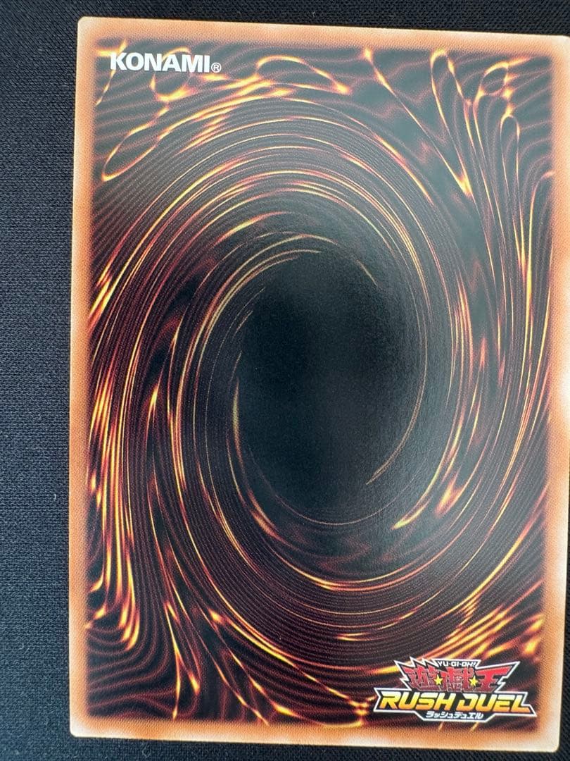 永劫の神導龍 P-UR 3枚セット