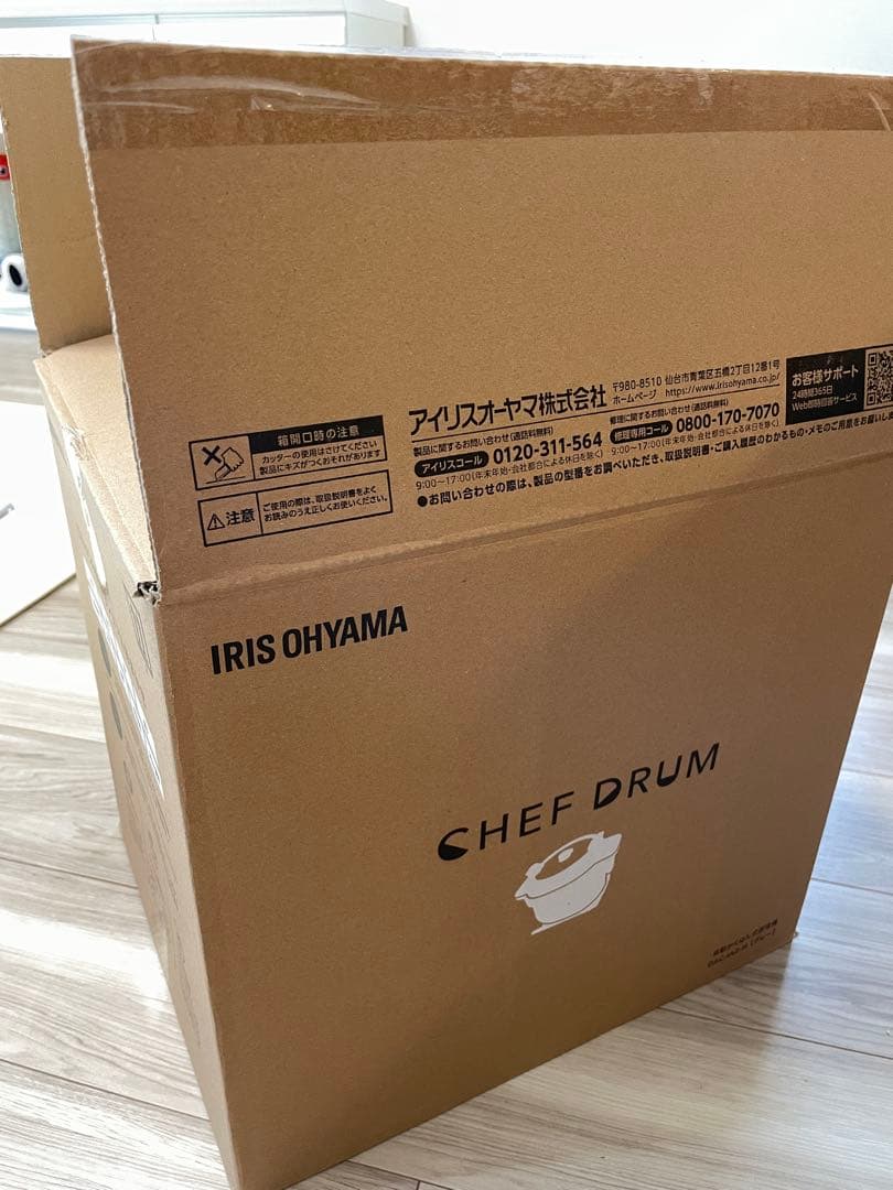 アイリスオーヤマ 自動調理鍋 シェフドラム グレー