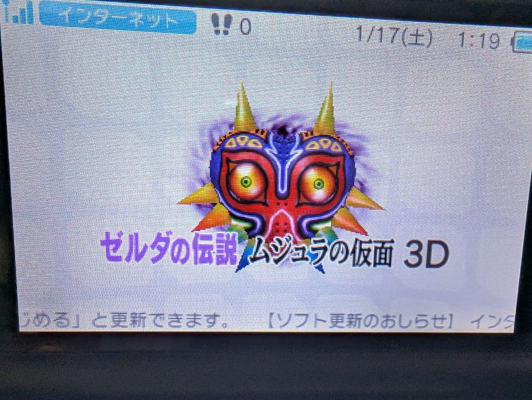 ま*ー様 ニンテンドー3DSソフト 5本セット