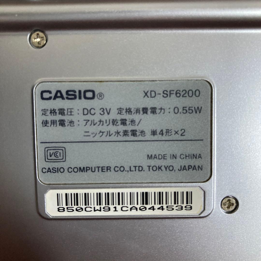 大幅値下げ【CASIO】電子辞書（ホワイト）