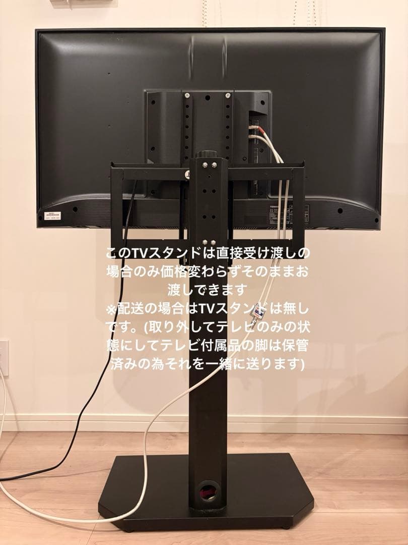 TOSHIBA REGZA 液晶テレビ 40V34 ※TVスタンド付は直接の場合