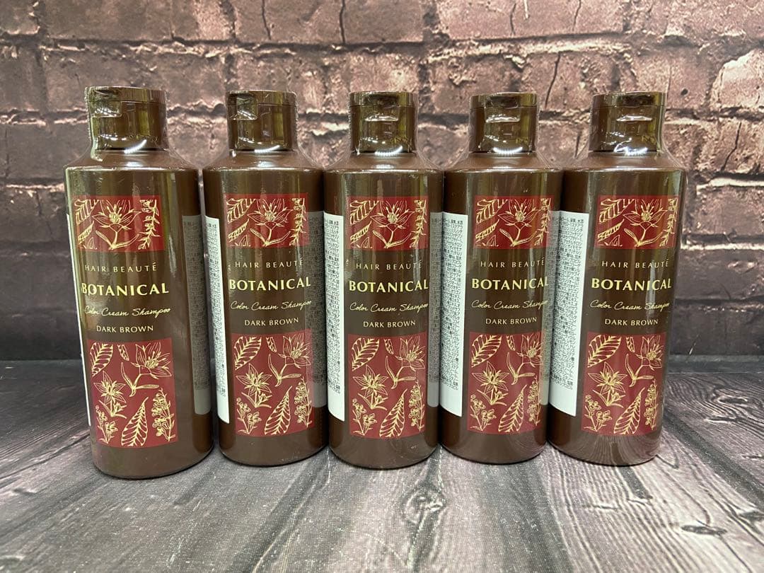 ヘアボーテ　ボタニカルカラークリームシャンプー ダークブラウン 200ml×5