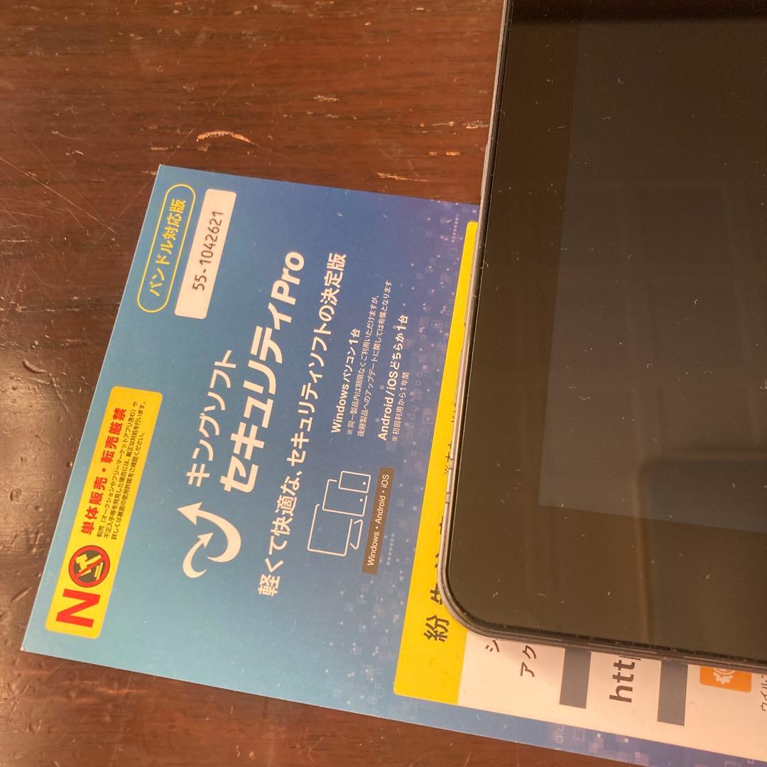 未使用品Fujitsuタブレット128gb整備品セキュリティpro付き