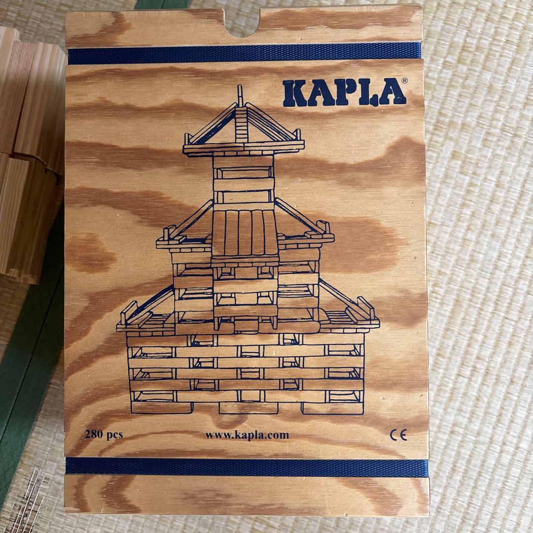 カプラ KAPLAブロック280 アートブック赤