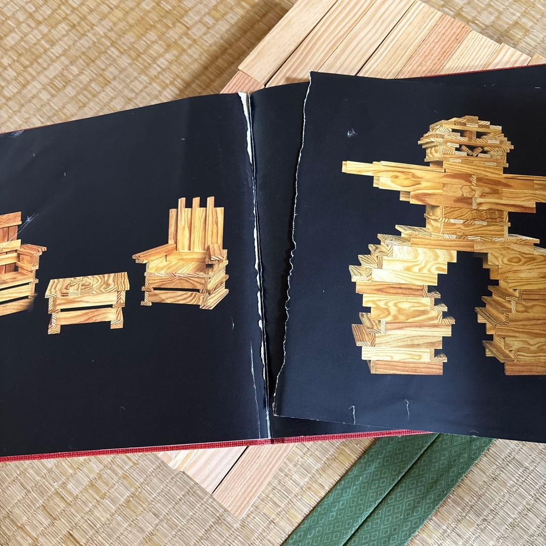 カプラ KAPLAブロック280 アートブック赤