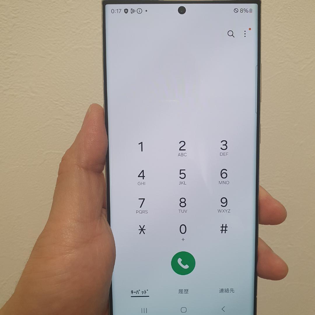 [277]Galaxy S23 ultra クリーム 512GB SIMフリー