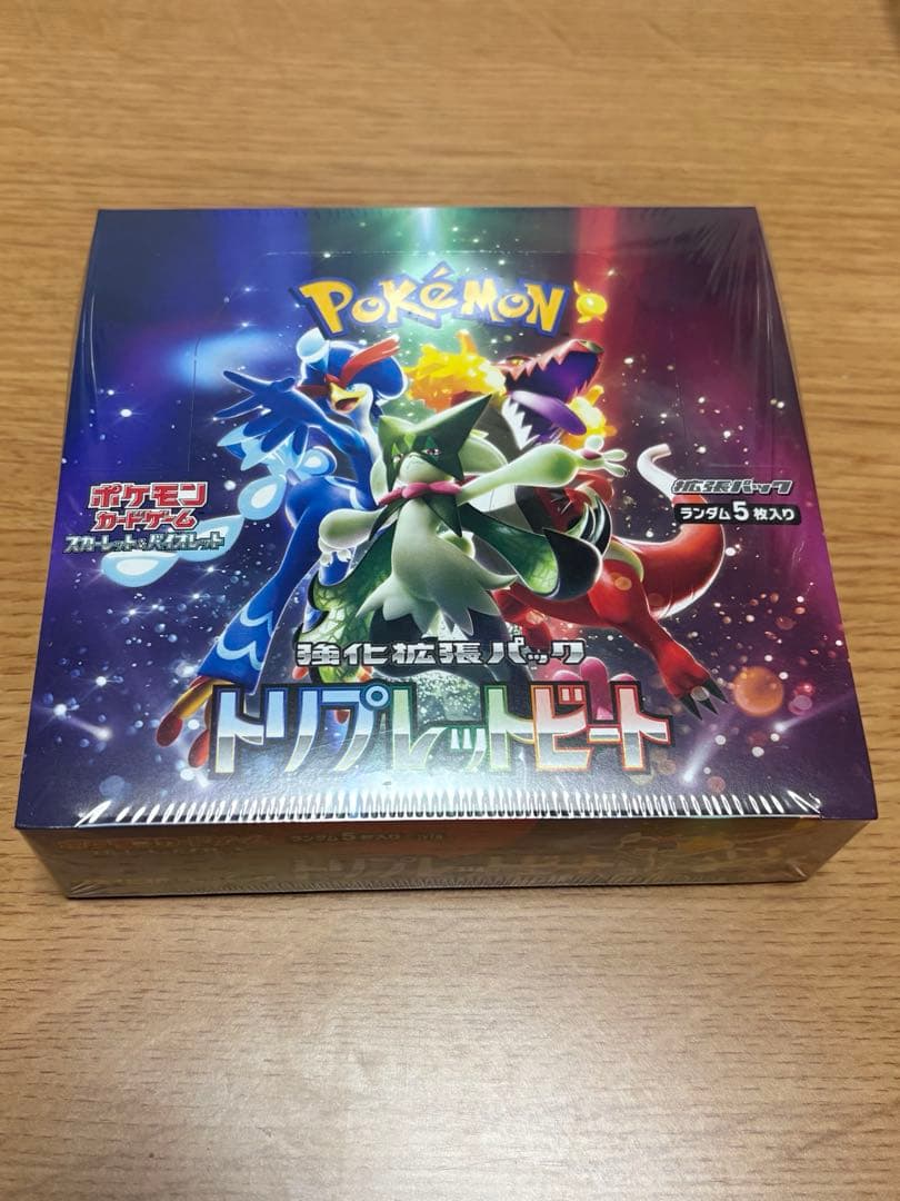 【ポケモンカードゲーム 】拡張パック 3種セット(シュリンク付)