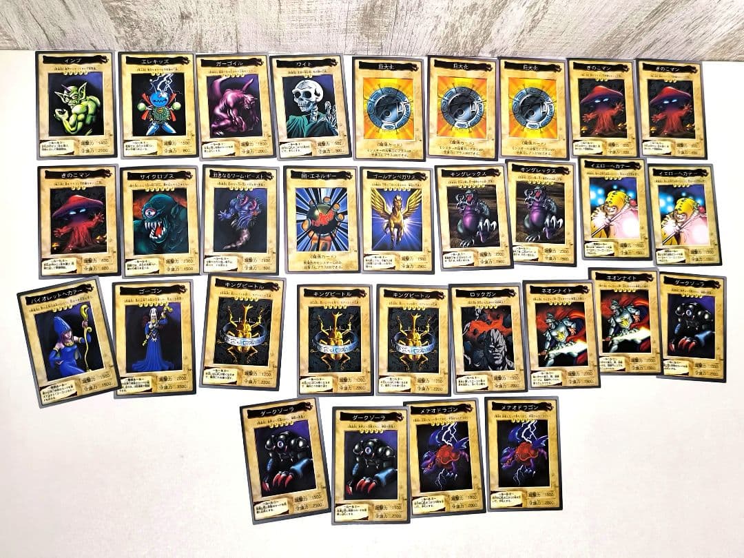 遊戯王カード カードダス バンダイ版 まとめ売り 99年 当時物 BANDAI