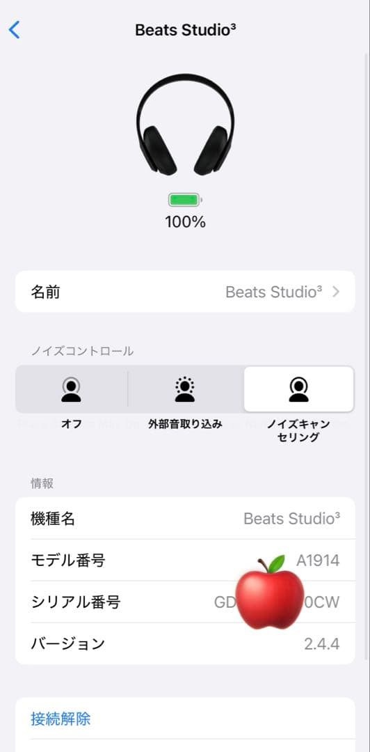 動作良好☆BEATS STUDIO3 WIRELESSマットブラック