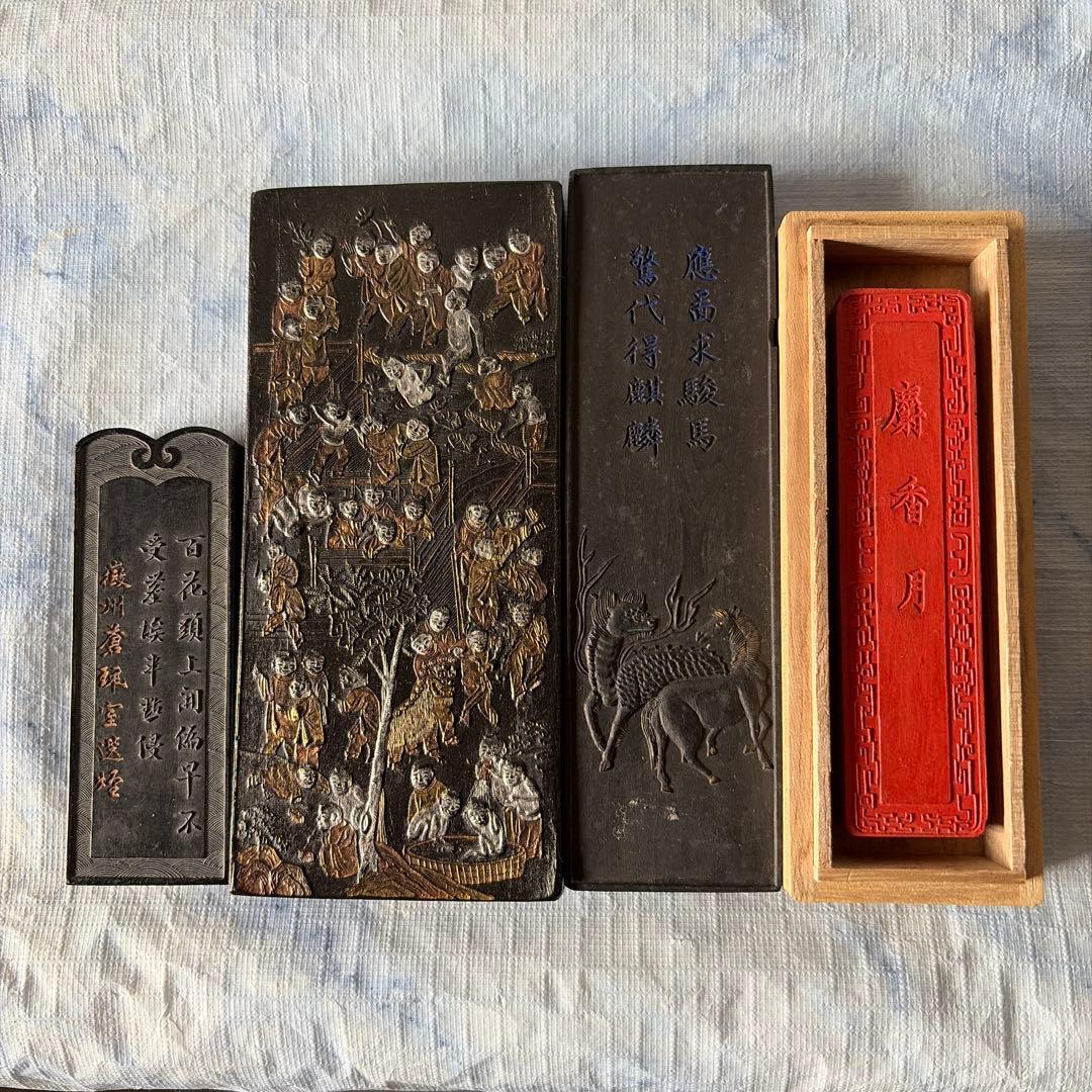 墨　唐墨　朱墨　中国　書画　書道　硯