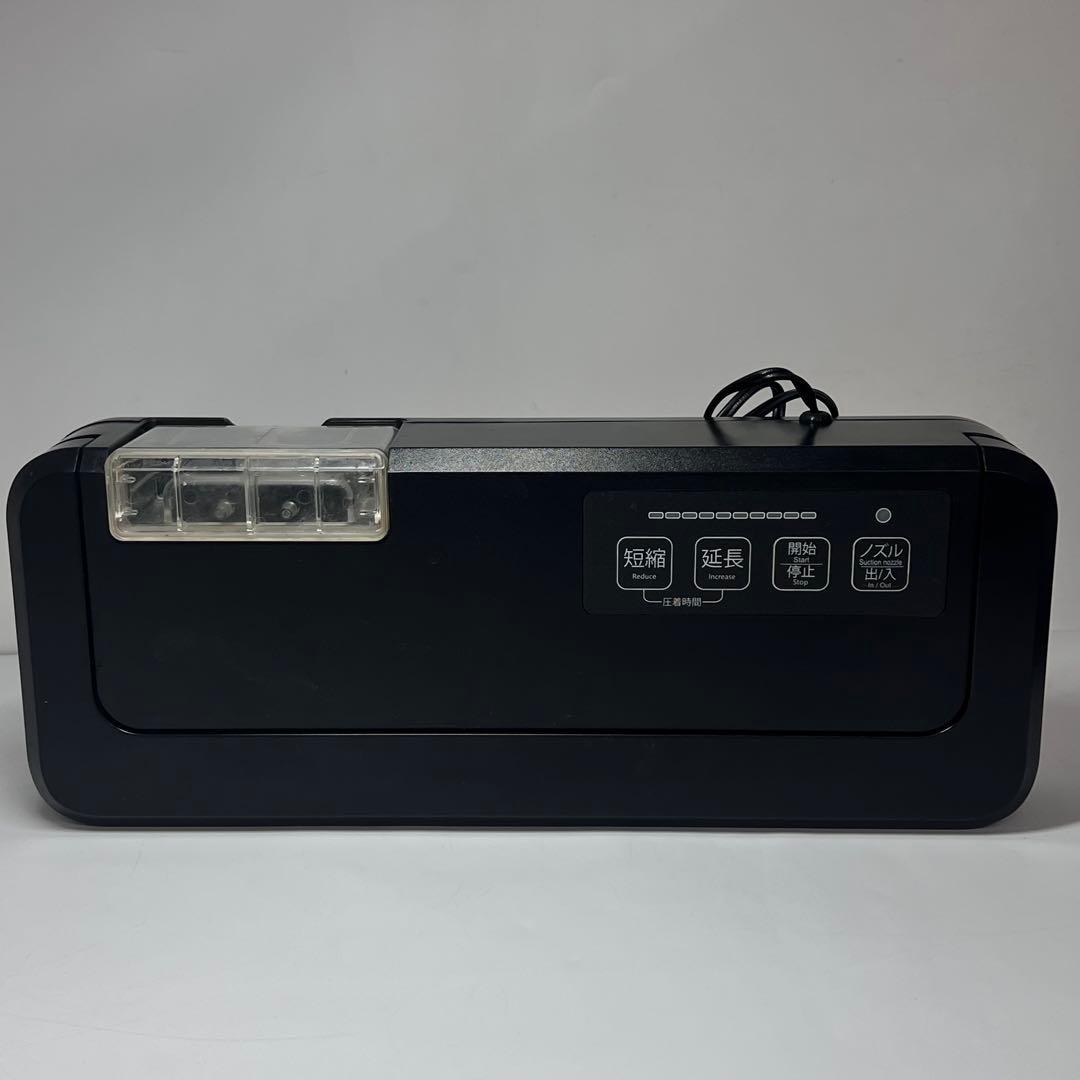 フードシールド FOOD SHIELD JP290 業務用真空パック機 通常版