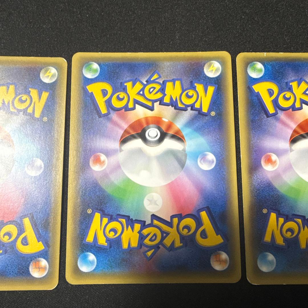 ポケモンカード XY10 めざめる超王 Mチルタリスex SR 他