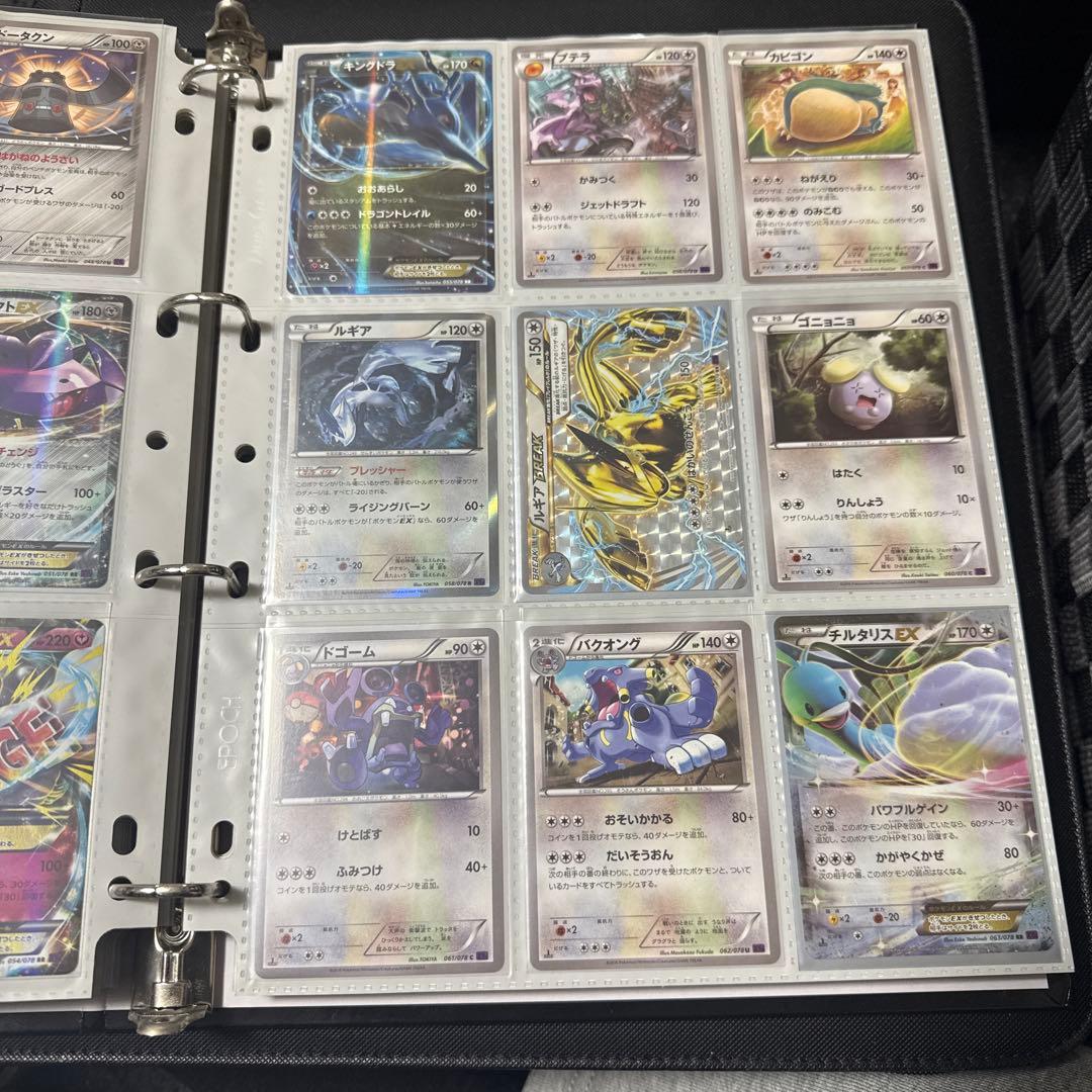 ポケモンカード XY10 めざめる超王 Mチルタリスex SR 他