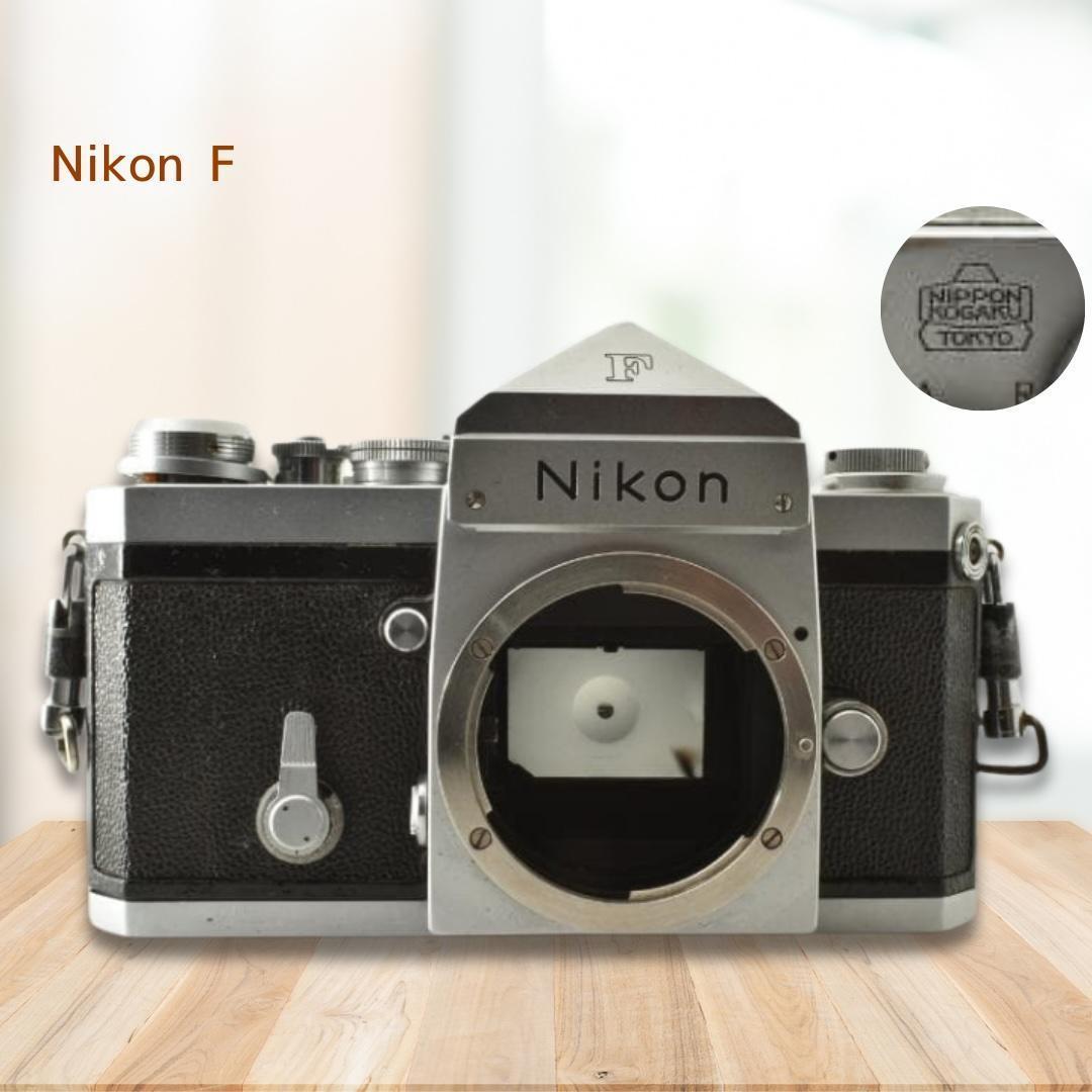 整備済 Nikon F アイレベル ファインダー 富士山マーク ボディ