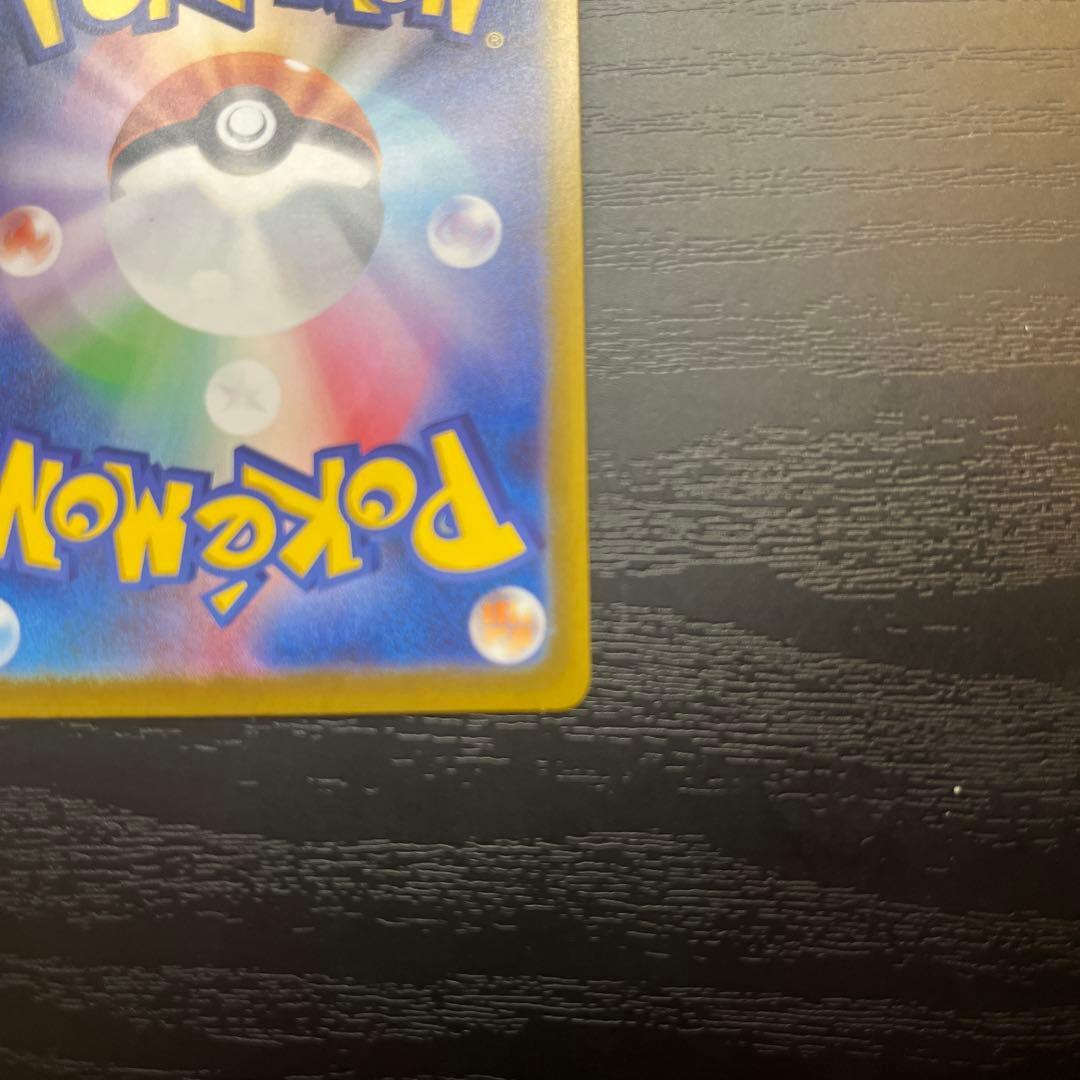 【超美品✨】メイのはげまし　SAR ムニキスゼロ　ポケカ