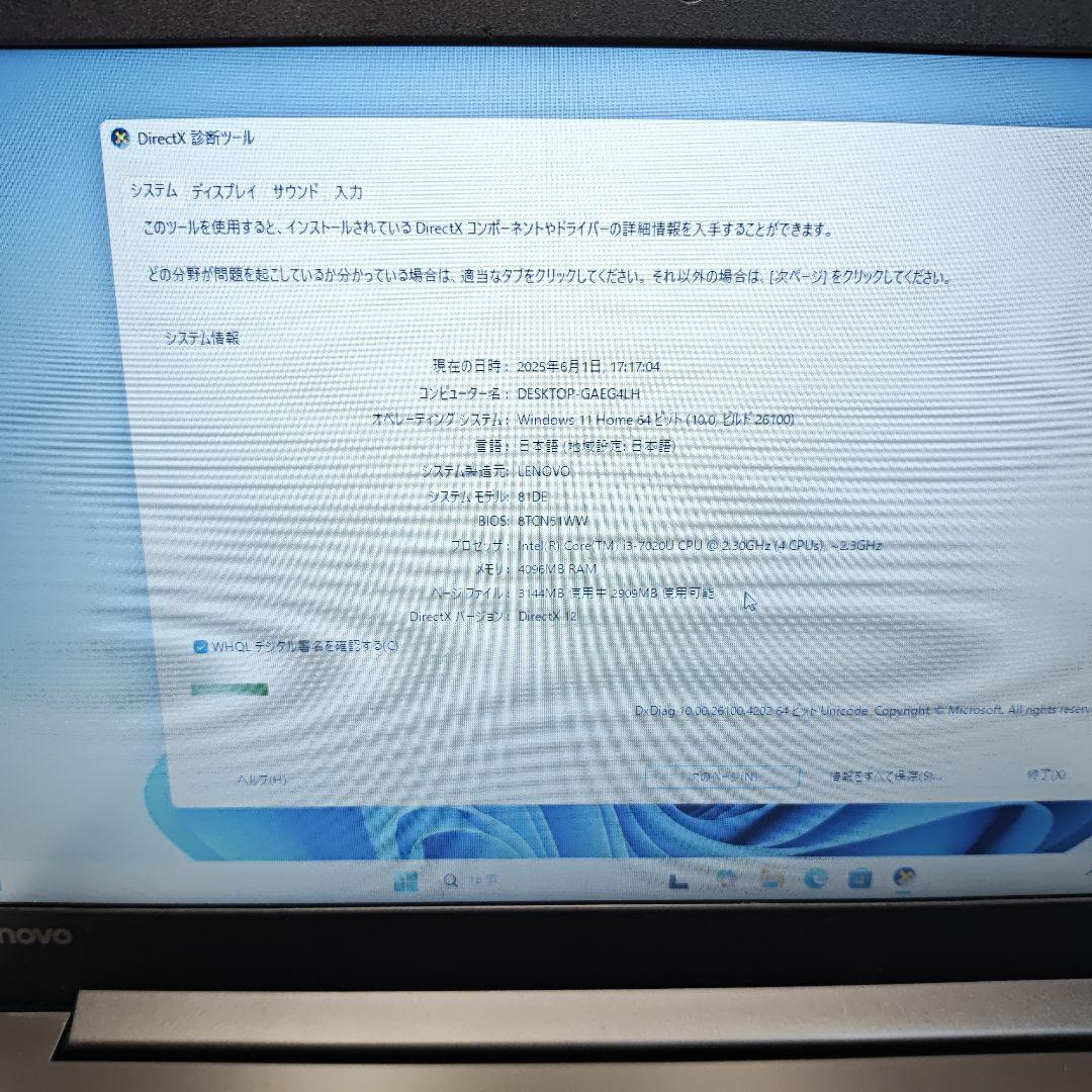 Lenovo ideapad 330-15IKBR ノートパソコン