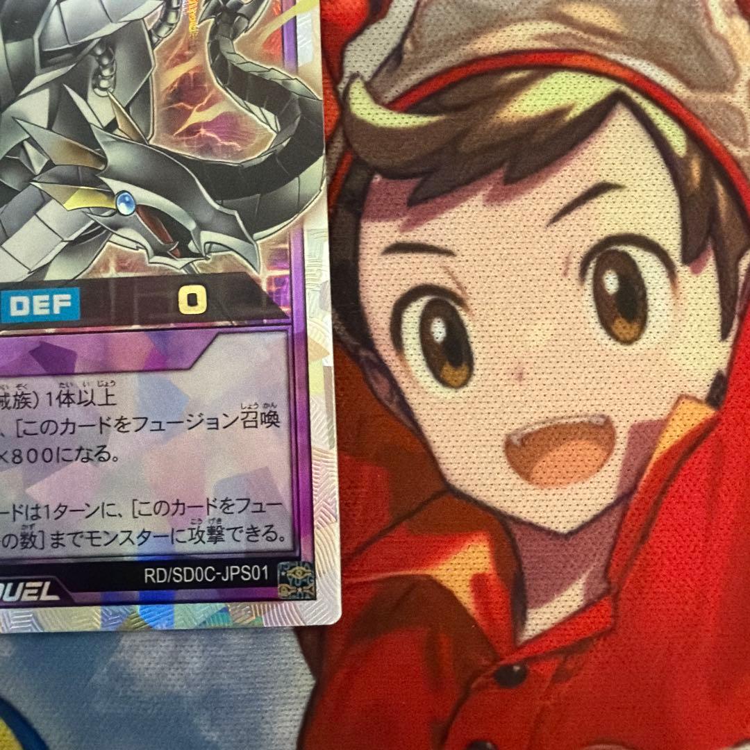 遊戯王ラッシュデュエル　キメラテックオーバードラゴン　オーバーラッシュレア