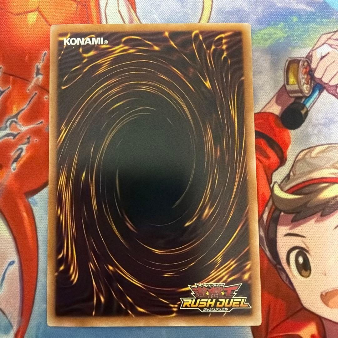 遊戯王ラッシュデュエル　キメラテックオーバードラゴン　オーバーラッシュレア