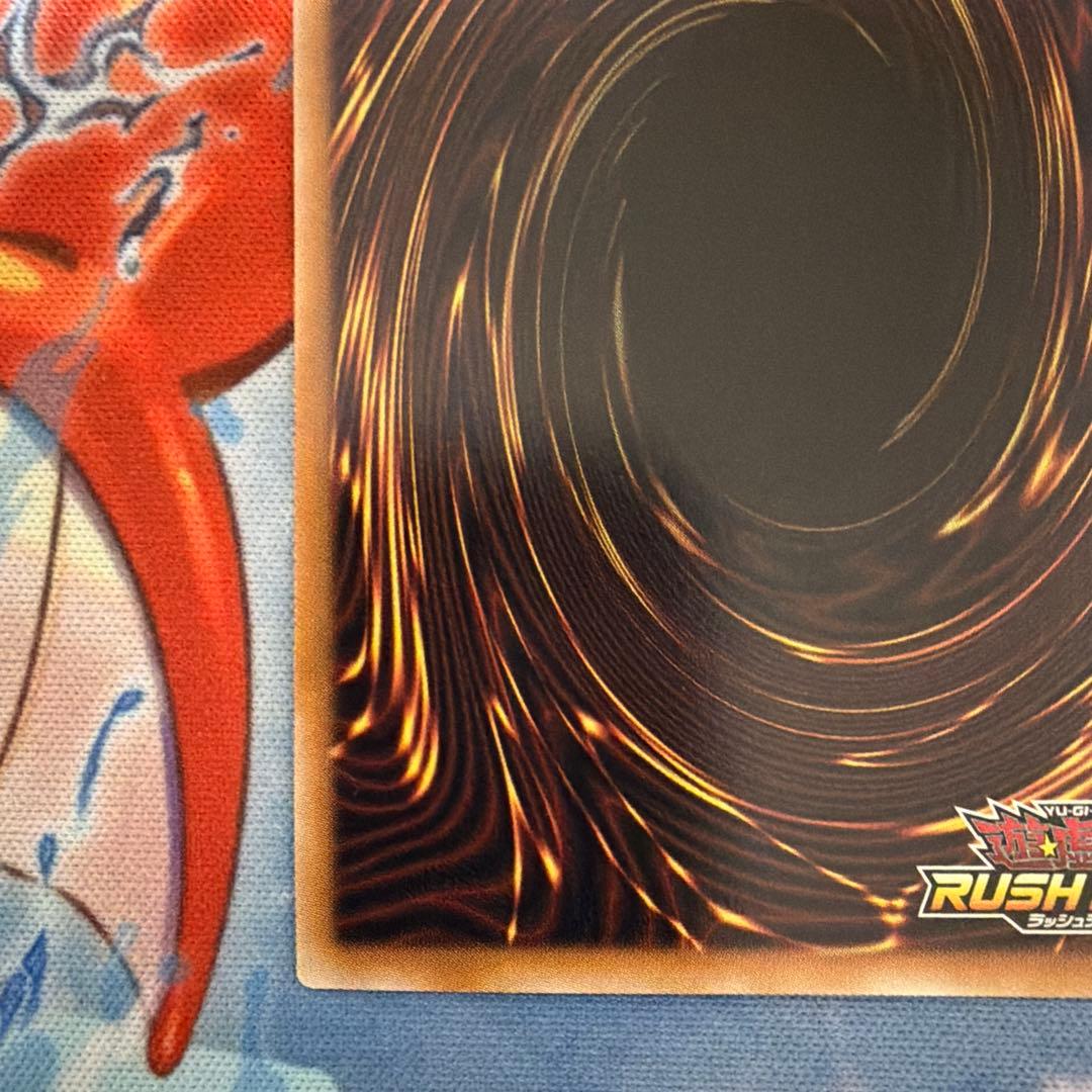 遊戯王ラッシュデュエル　キメラテックオーバードラゴン　オーバーラッシュレア