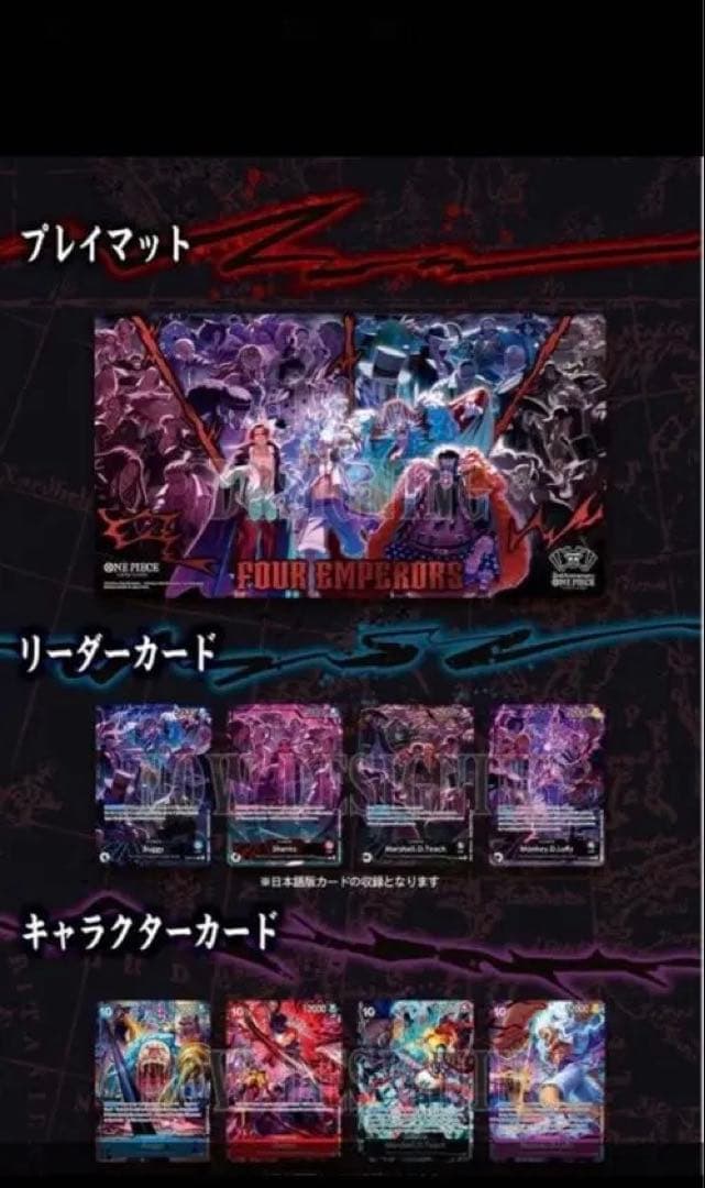 ワンピースカード2nd Anniversary set English日本語版