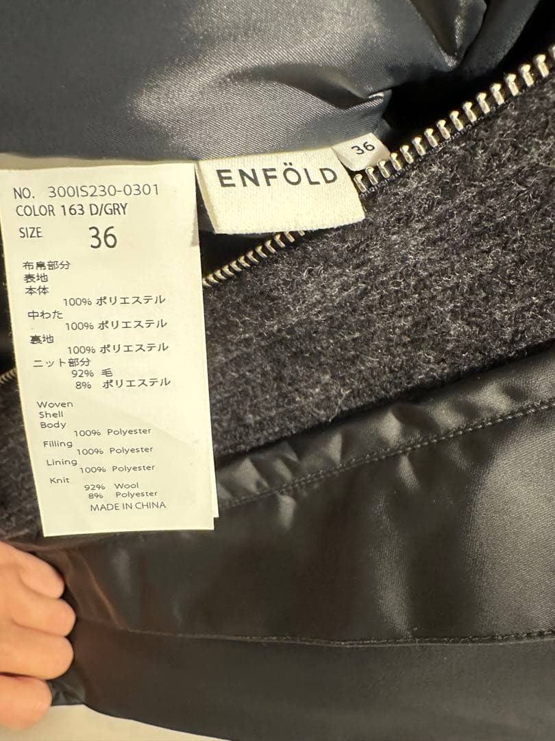 ENFOLD DICROS SOLO Twill ニットレイヤーバルーンコート