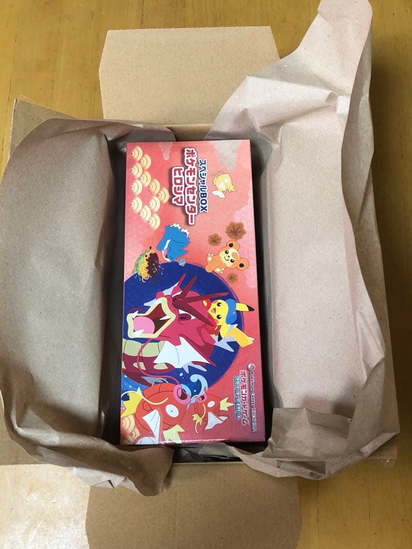 【シュリンク付】 ポケモン ポケカ ポケモンセンター ヒロシマ スペシャルBOX