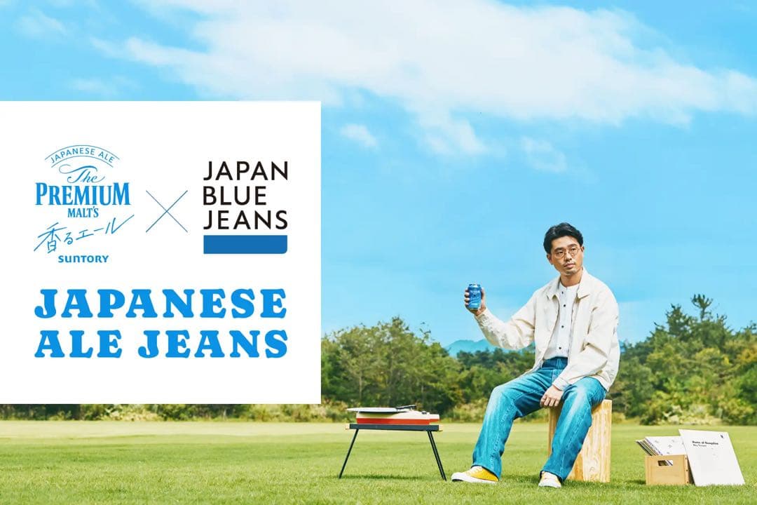JAPAN BLUE JEANS プレミアムモルツ　Sサイズ　新品　非売品