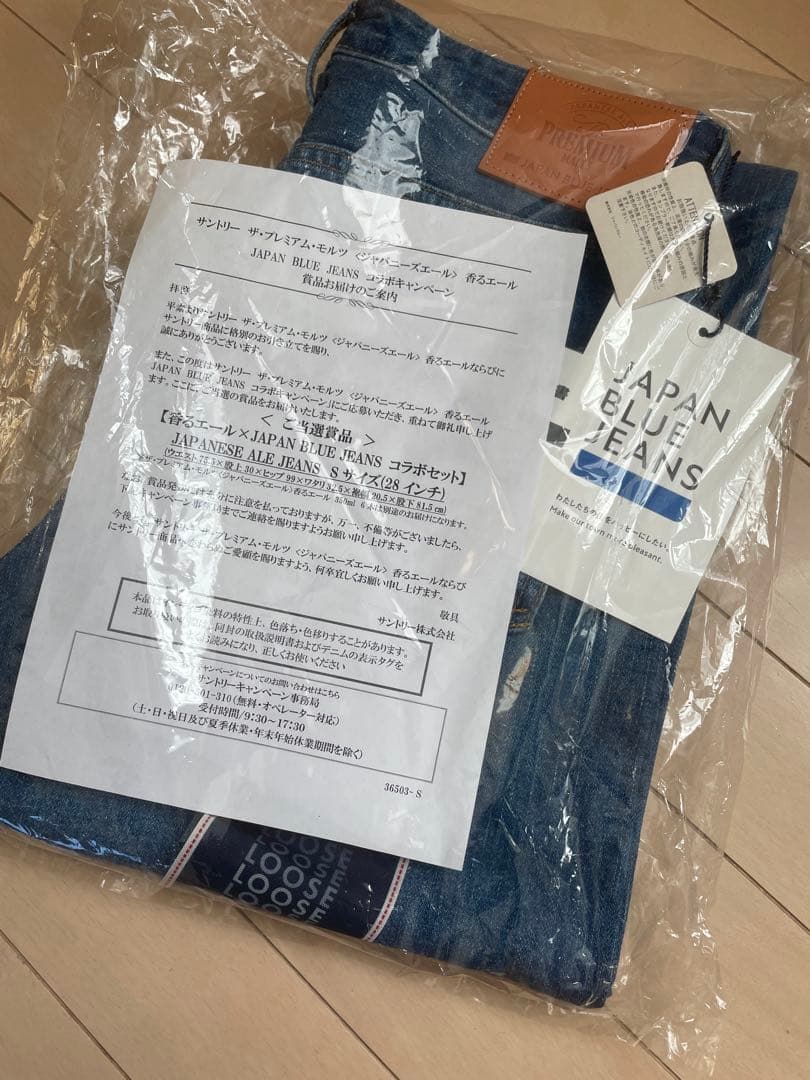 JAPAN BLUE JEANS プレミアムモルツ　Sサイズ　新品　非売品