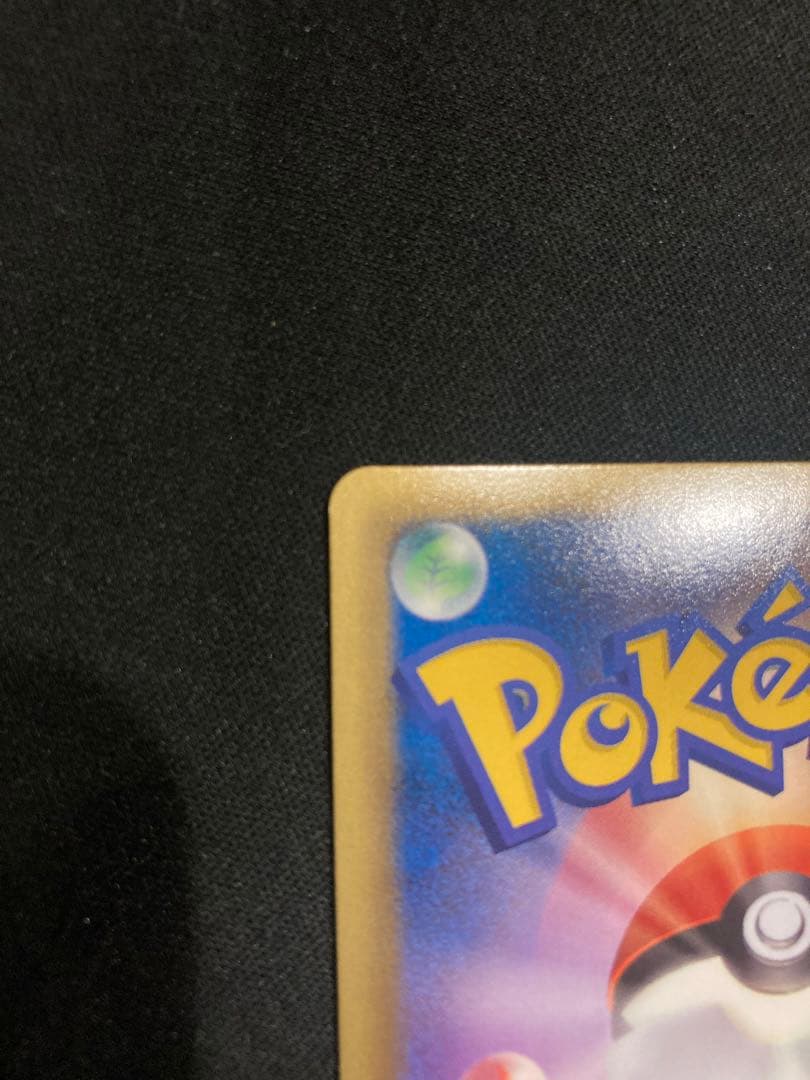 ポケモンカード　ミュウツーEX SR BW3 サイコドライブ 055/052