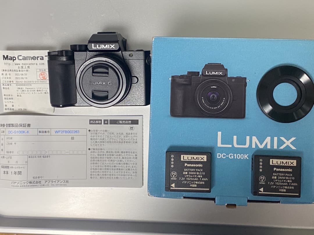 LUMIX DC-G100K 標準ズームレンズキット 中古美品