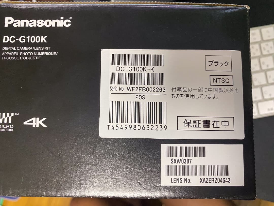 LUMIX DC-G100K 標準ズームレンズキット 中古美品